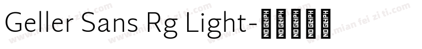 Geller Sans Rg Light字体转换